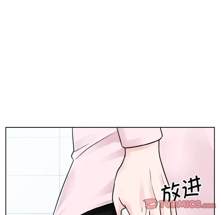 《眷恋》漫画 第22話