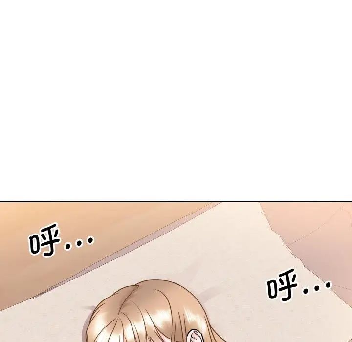 《眷恋》漫画 第23話