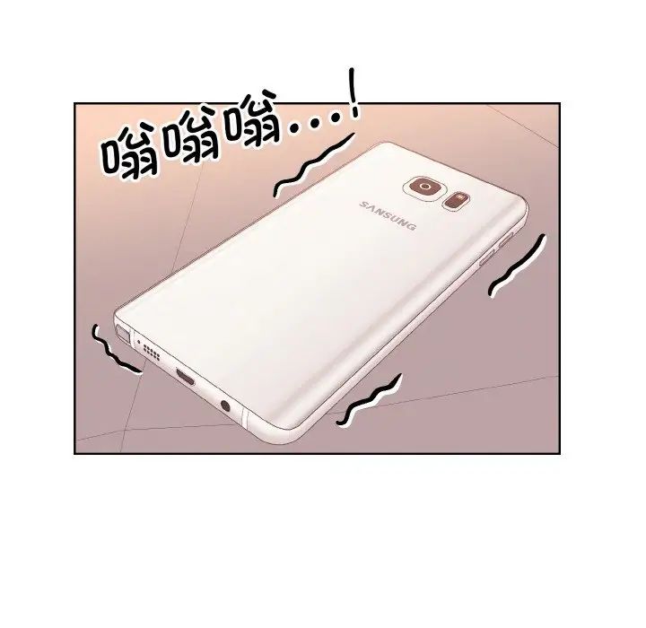 《眷恋》漫画 第23話