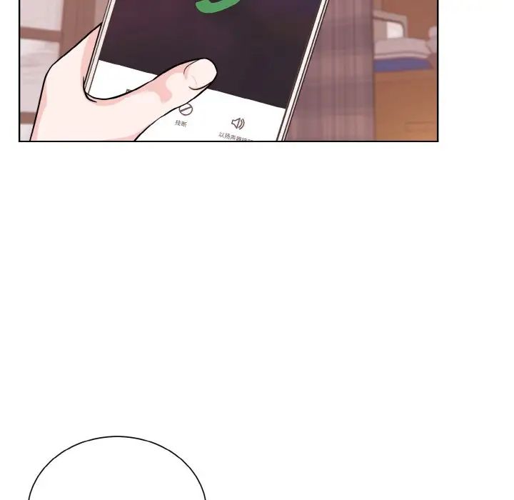 《眷恋》漫画 第23話