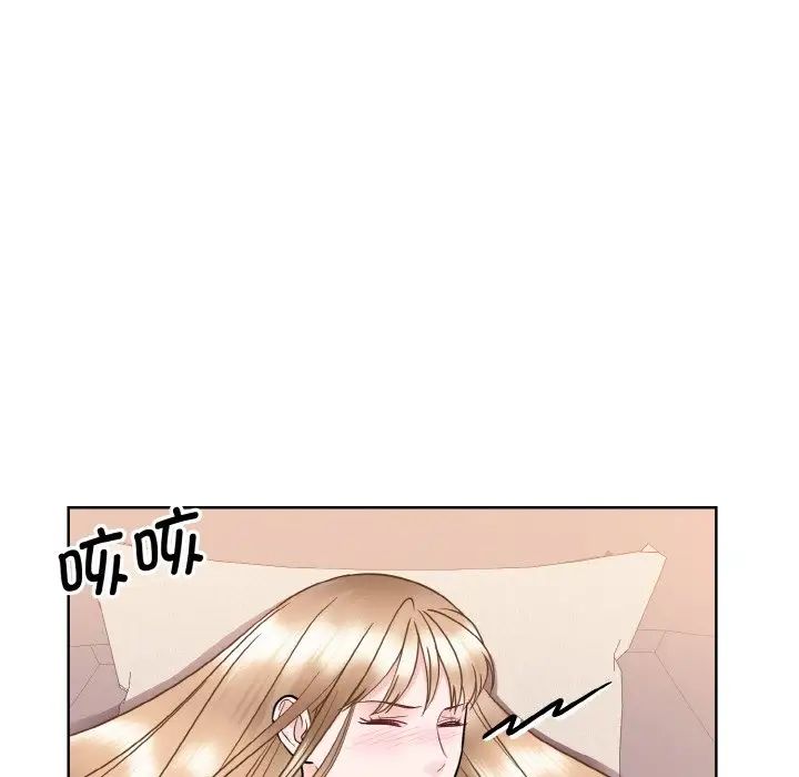 《眷恋》漫画 第23話