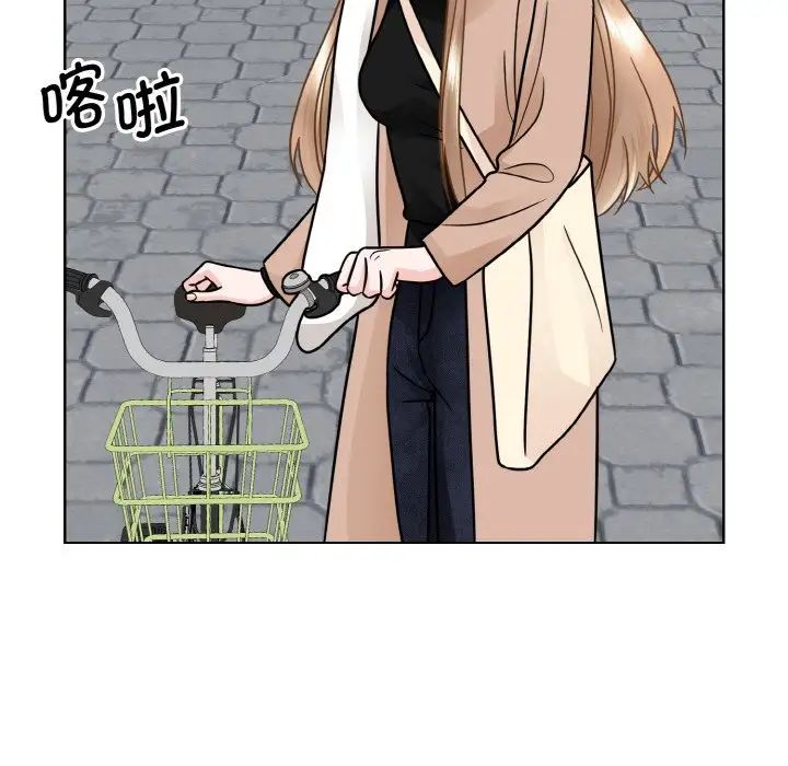 《眷恋》漫画 第23話