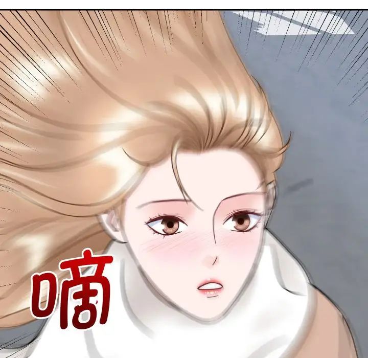 《眷恋》漫画 第23話
