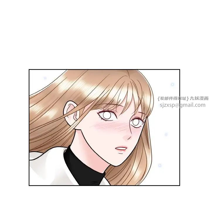 《眷恋》漫画 第23話