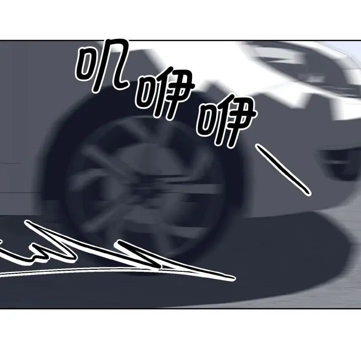 《眷恋》漫画 第23話