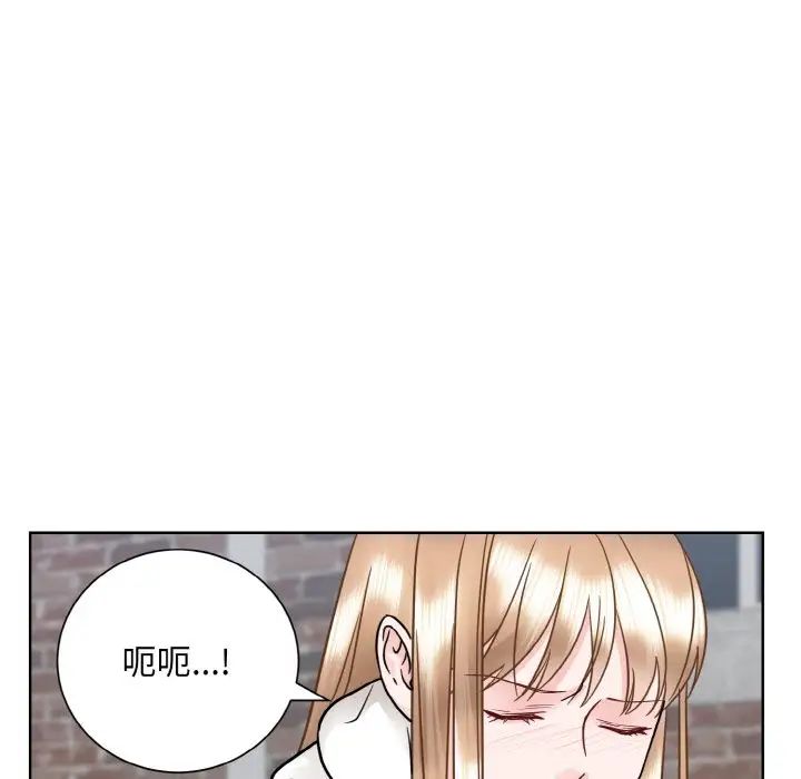 《眷恋》漫画 第23話
