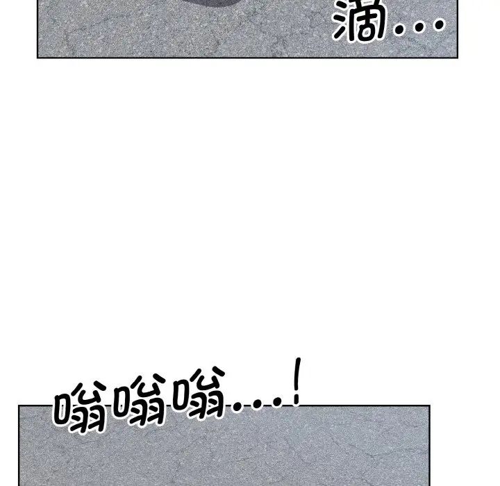 《眷恋》漫画 第23話