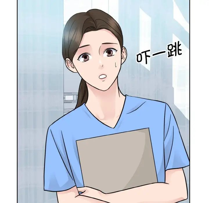 《眷恋》漫画 第23話