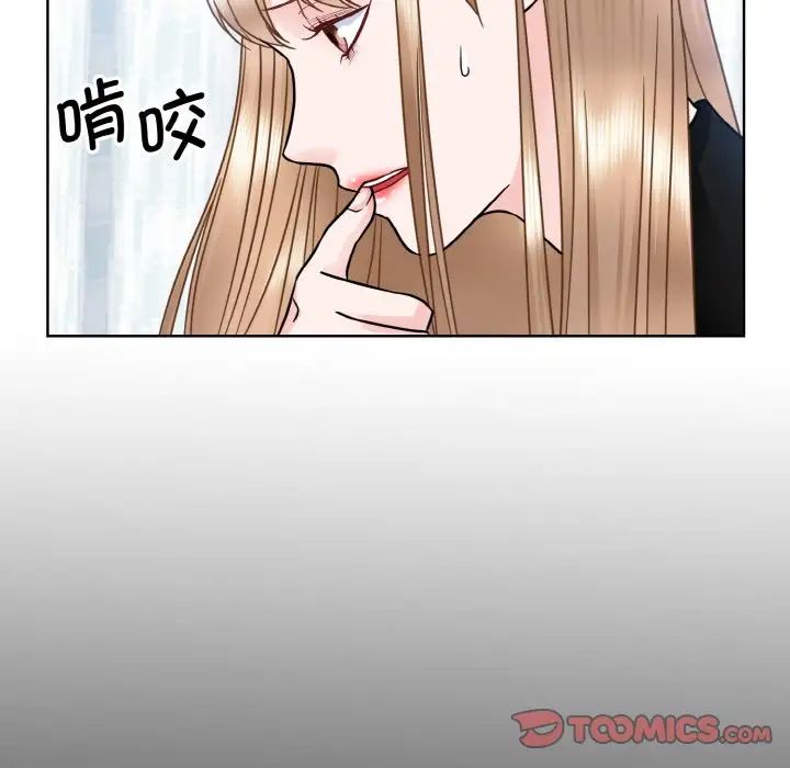 《眷恋》漫画 第24話