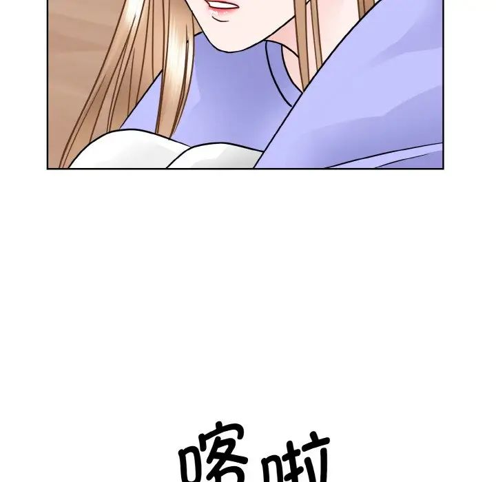 《眷恋》漫画 第24話