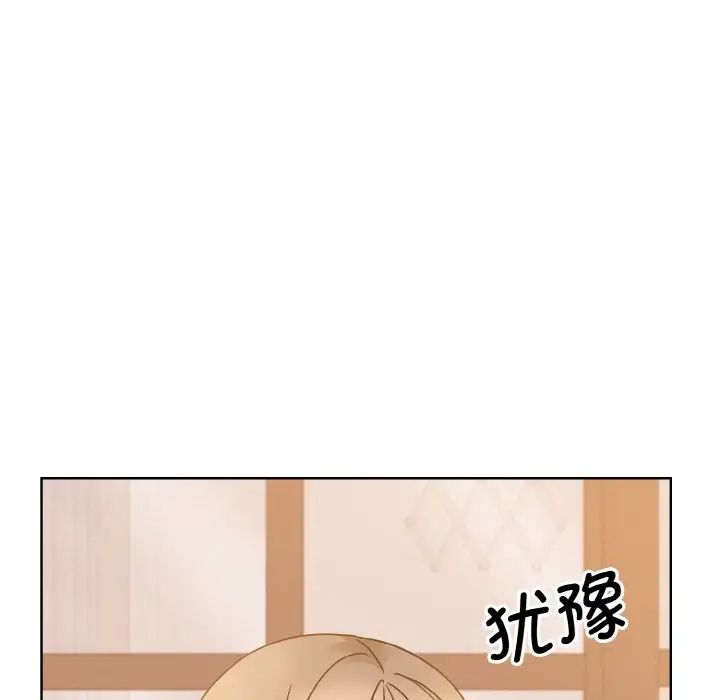 《眷恋》漫画 第24話