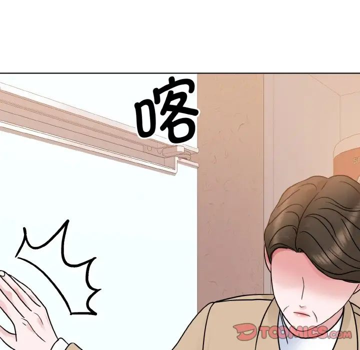 《眷恋》漫画 第24話