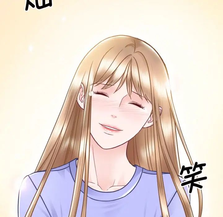 《眷恋》漫画 第24話