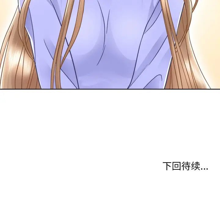 《眷恋》漫画 第24話
