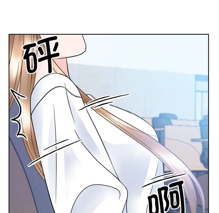 《眷恋》漫画 第25話