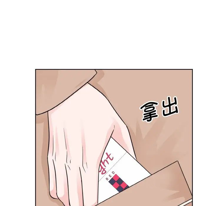 《眷恋》漫画 第25話