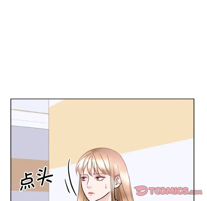 《眷恋》漫画 第25話