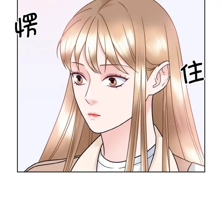《眷恋》漫画 第25話