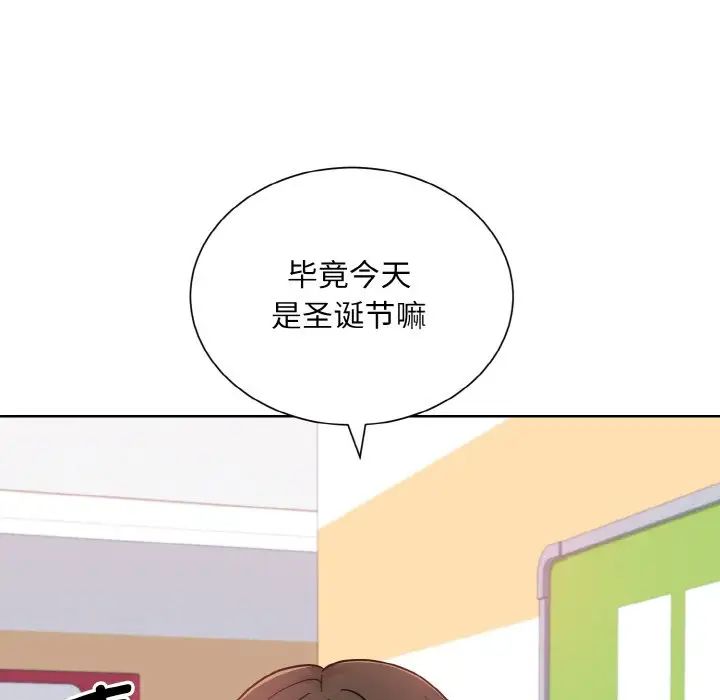 《眷恋》漫画 第25話