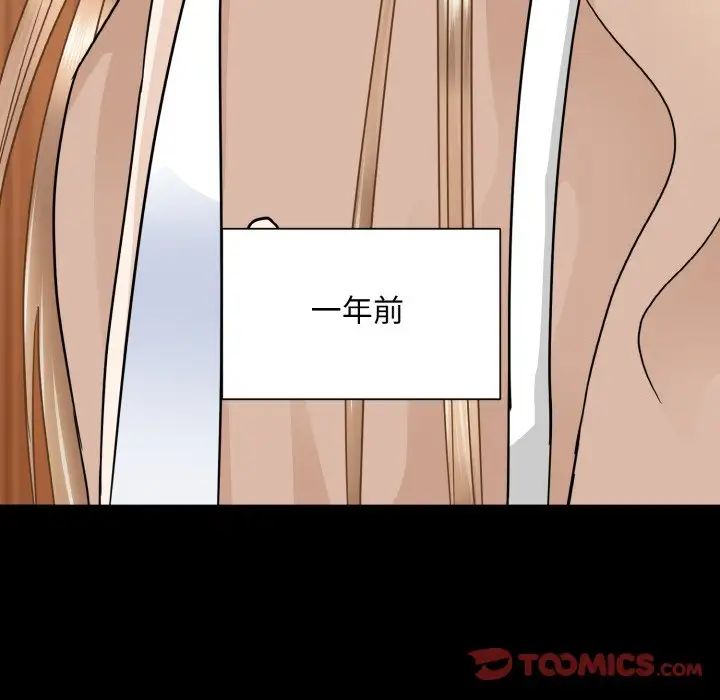 《眷恋》漫画 第25話