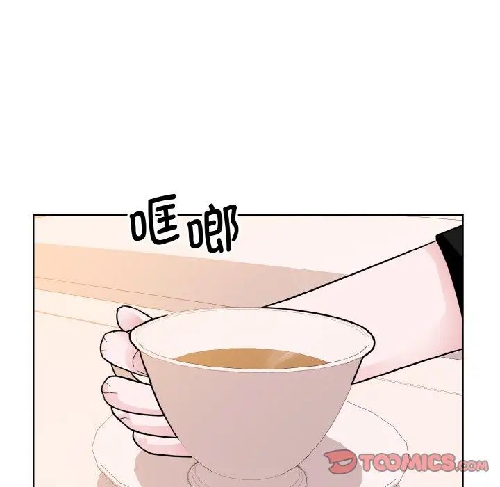 《眷恋》漫画 第25話
