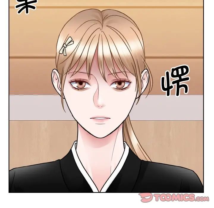 《眷恋》漫画 第26話