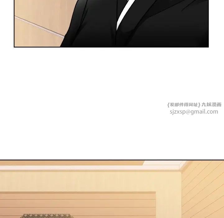 《眷恋》漫画 第26話