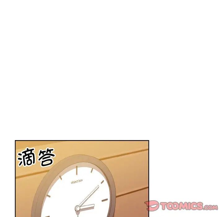 《眷恋》漫画 第26話
