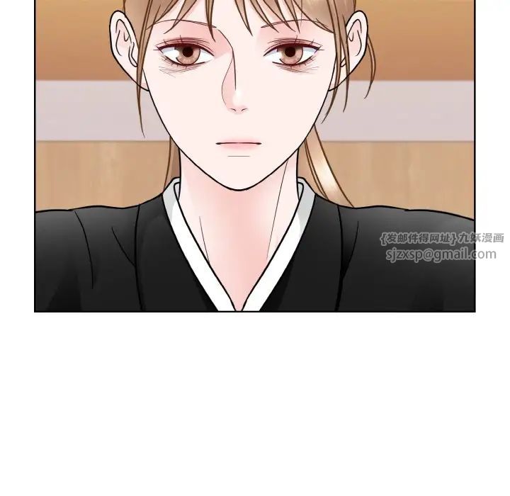 《眷恋》漫画 第26話