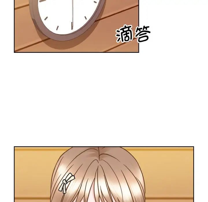 《眷恋》漫画 第26話