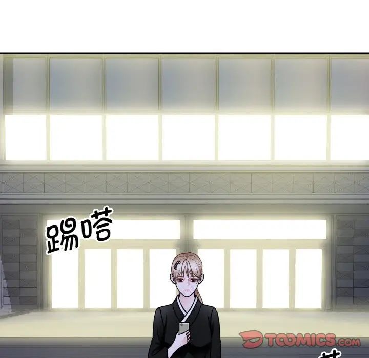 《眷恋》漫画 第26話