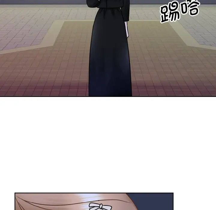 《眷恋》漫画 第26話