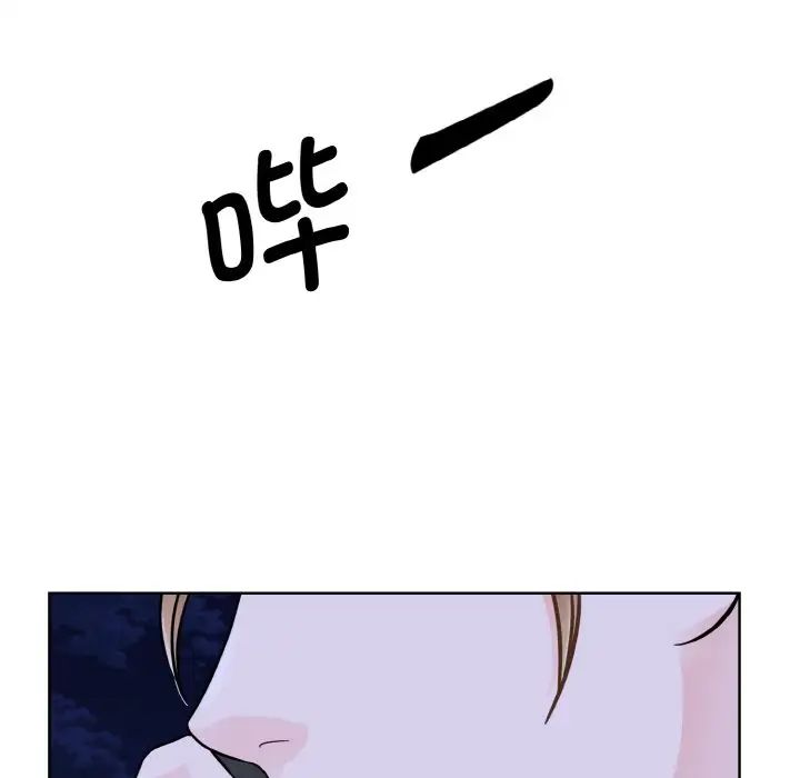 《眷恋》漫画 第26話