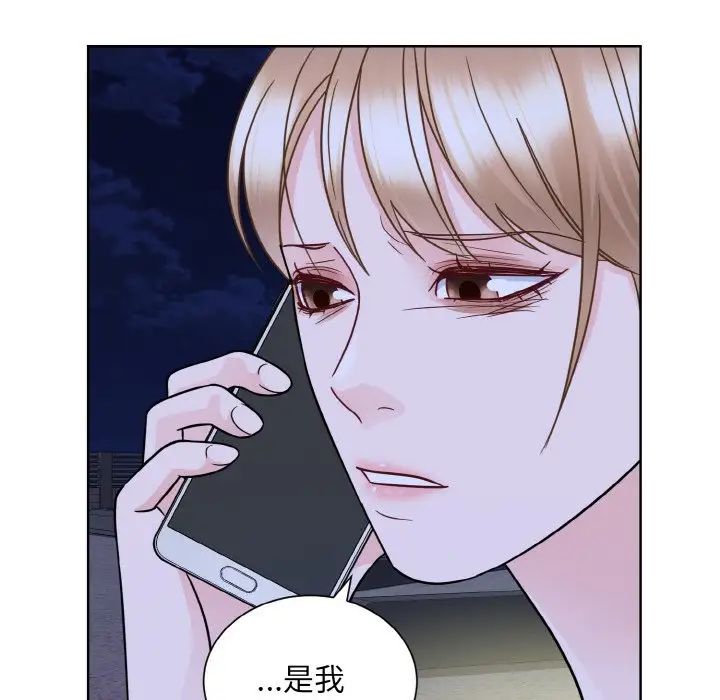 《眷恋》漫画 第26話