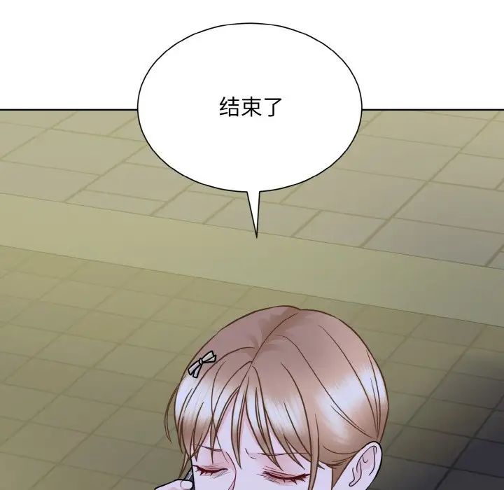 《眷恋》漫画 第26話