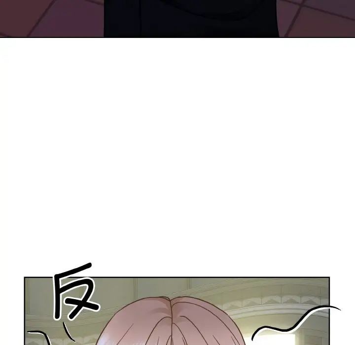 《眷恋》漫画 第26話