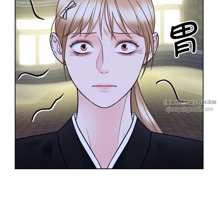 《眷恋》漫画 第26話