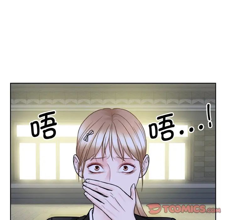 《眷恋》漫画 第26話