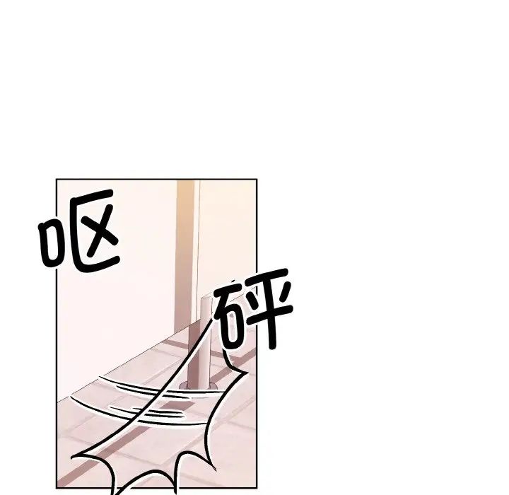 《眷恋》漫画 第26話