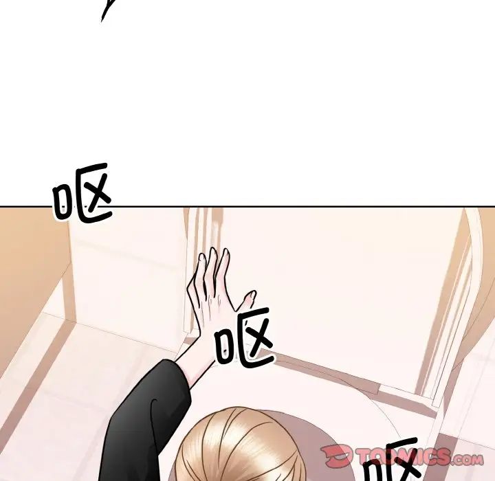 《眷恋》漫画 第26話