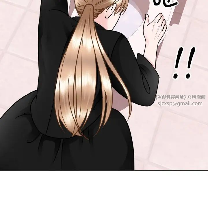 《眷恋》漫画 第26話