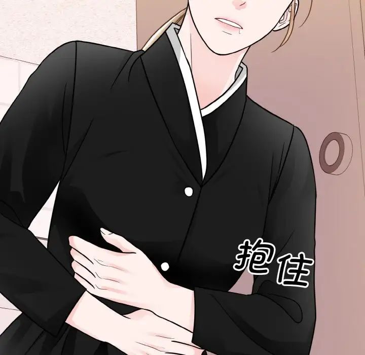 《眷恋》漫画 第26話