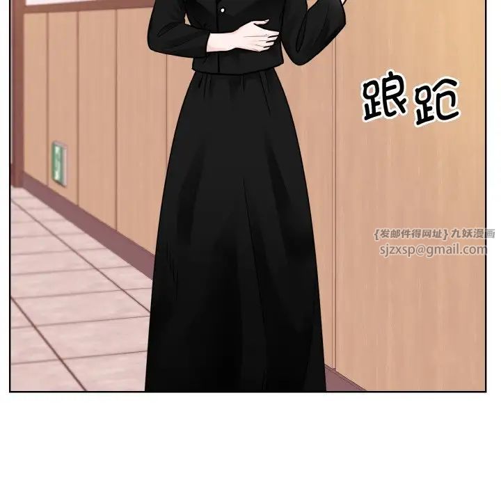 《眷恋》漫画 第26話