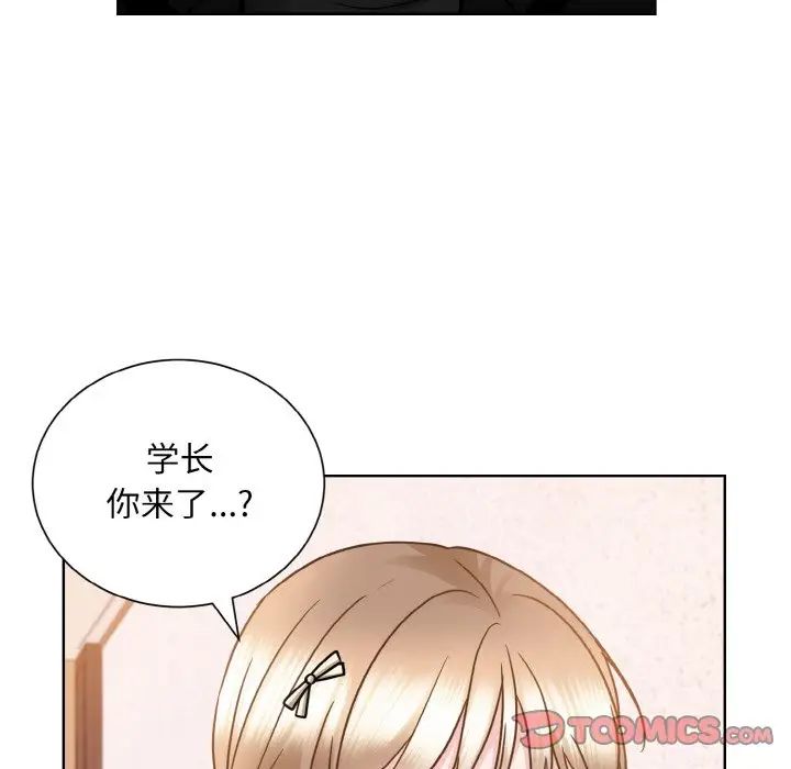 《眷恋》漫画 第26話