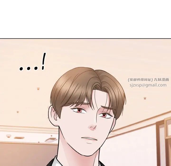 《眷恋》漫画 第26話