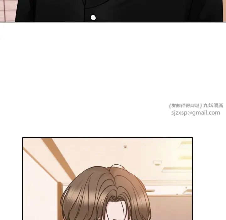 《眷恋》漫画 第26話
