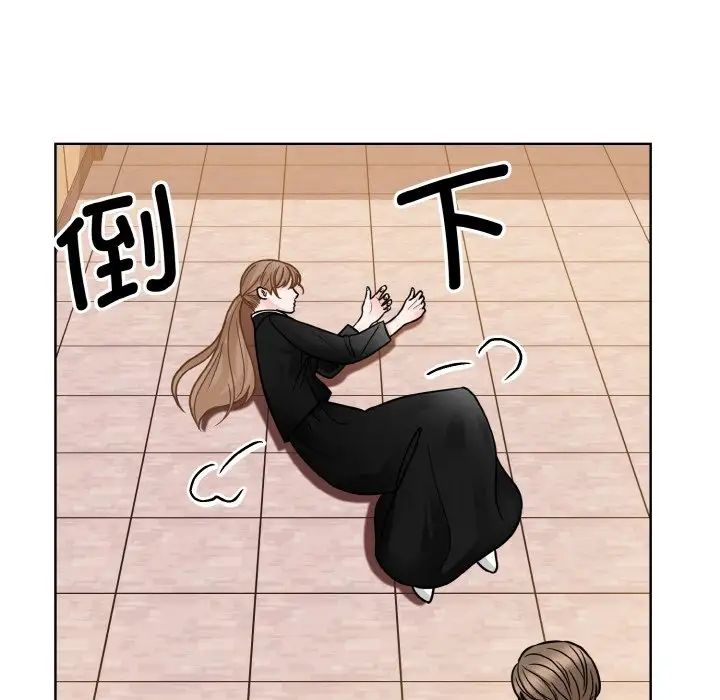 《眷恋》漫画 第26話
