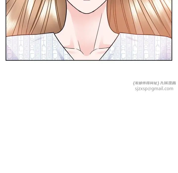 《眷恋》漫画 第26話
