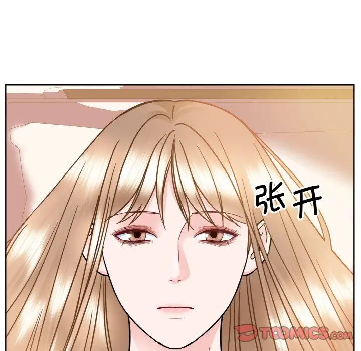 《眷恋》漫画 第26話