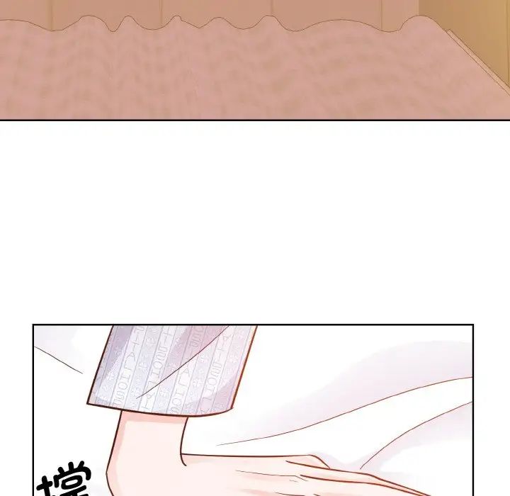 《眷恋》漫画 第26話